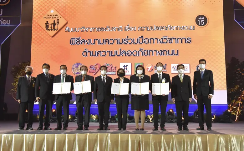 พล.อ.ประยุทธ จันทร์โอชา นายกรัฐมนตรี เป็นประธานกล่า...