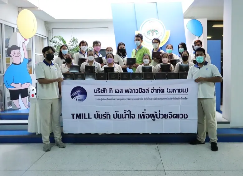 บริษัท ที เอส ฟลาวมิลล์ จำกัด (มหาชน) TMI...