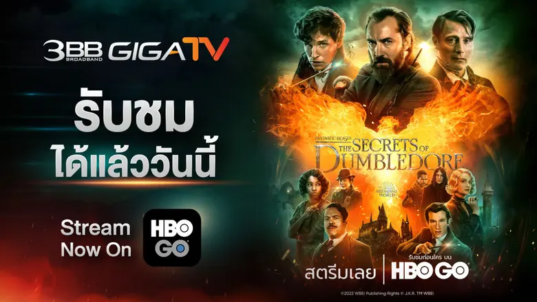 หลังจากนำ "เดอะ แบทแมน" (THE BATMAN) มาให...