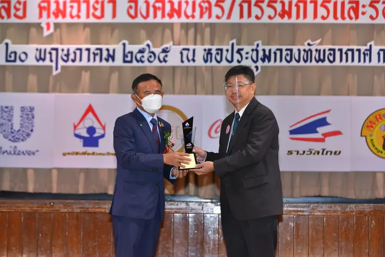 นายมงคล เพียรพิทักษ์กิจ กรรมการผู้จัดการ บริษัท ที ...