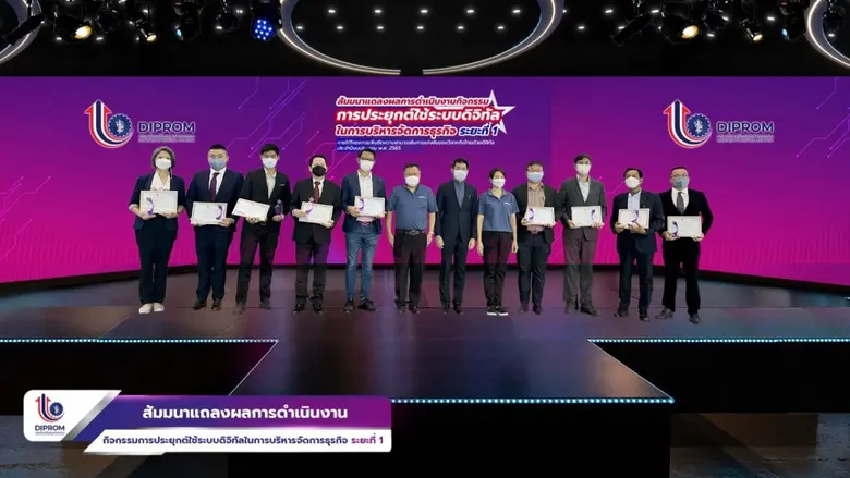 นายภาสกร ชัยรัตน์ รองอธิบดีกรมส่งเสริมอุต...