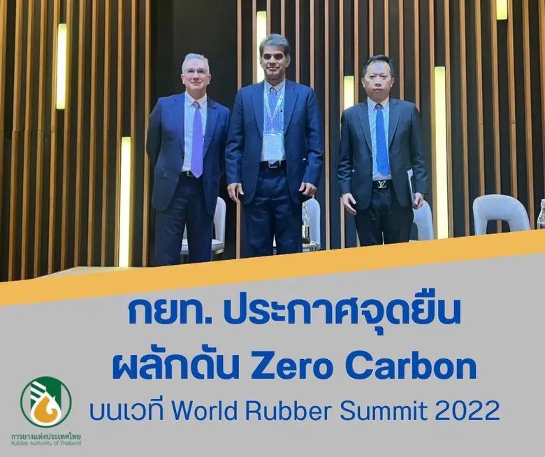 เมื่อวันที่ 24 25 พฤษภาคม 2565 ที่ผ่านมา ...
