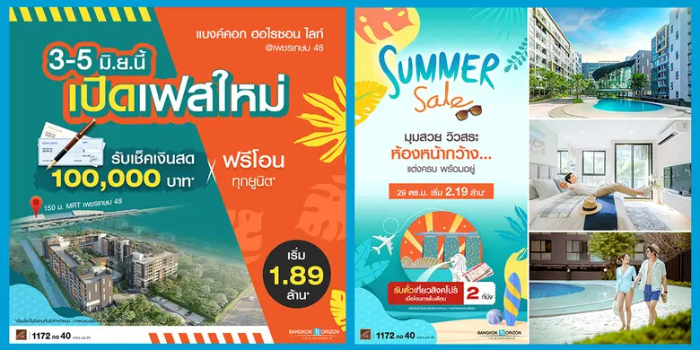 นางสาวอนงค์ลักษณ์ แพทยานันท์ กรรมการผู้จั...