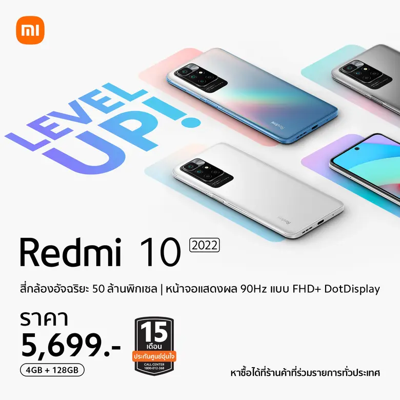 เสียวหมี่ ประเทศไทย ประกาศวางจำหน่าย Redm...