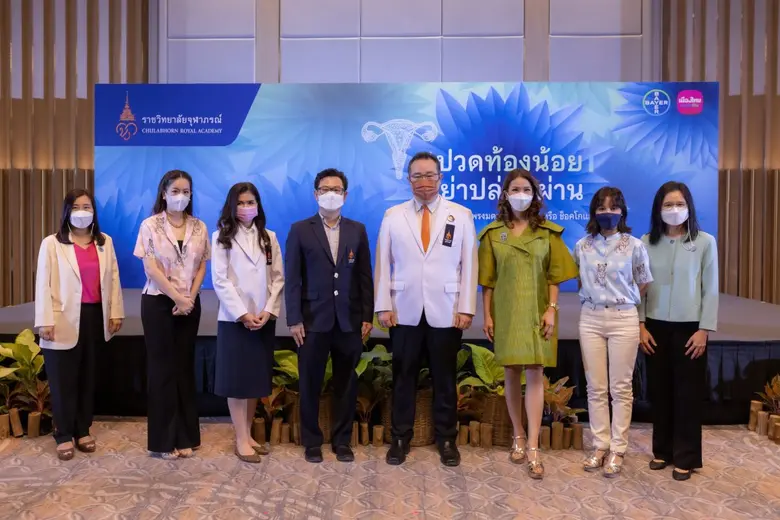 ราชวิทยาลัยจุฬาภรณ์ จัดแคมเปญส่งสารรณรงค์...