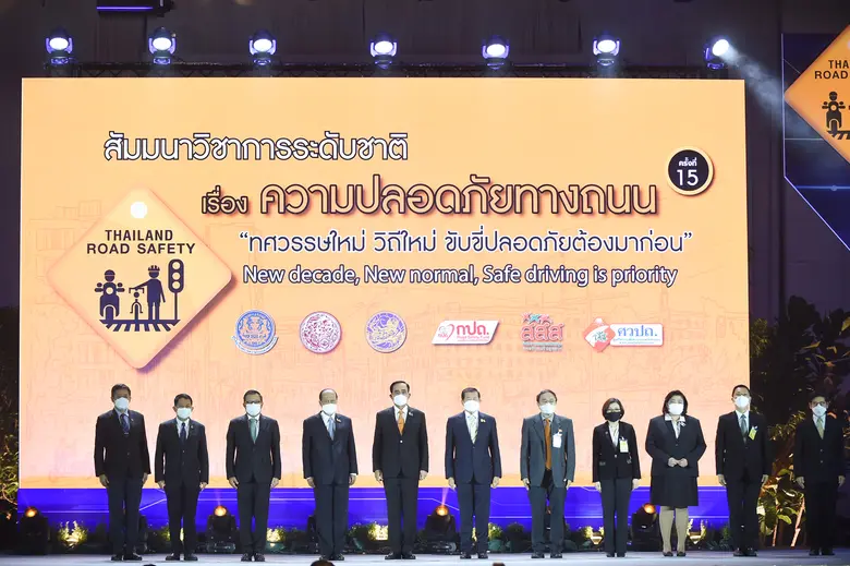หน่วยบริหารและจัดการทุนด้านการเพิ่มความสา...