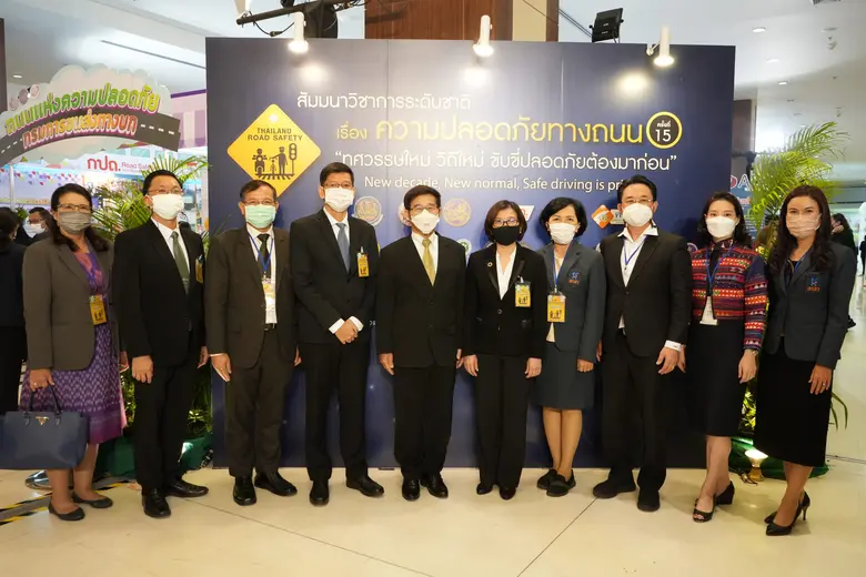 บพข. ร่วมผนึกกำลังบูรณาการงานวิจัยและนวัตกรรมสร้างระบบความปลอดภัยทางถนน มุ่งเป้าลดการตายจากอุบัติเหตุลง 50% ในปี 73