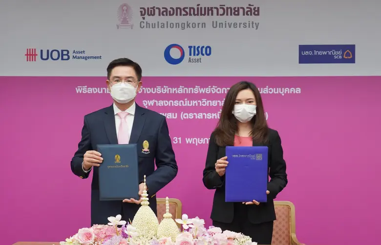 บลจ.ไทยพาณิชย์ ได้รับความไว้วางใจให้บริหา...