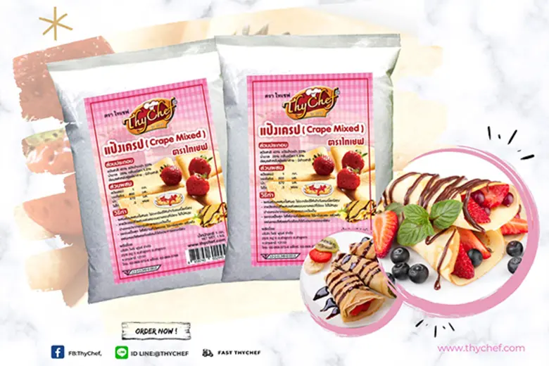 แบรนด์ไทเชฟ (ThyChef) ผู้นำด้านผงโรยอาหาร...
