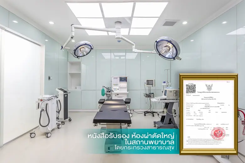 ดูดไขมันอย่างไรให้ปลอดภัย ไม่เสี่ยงแก้