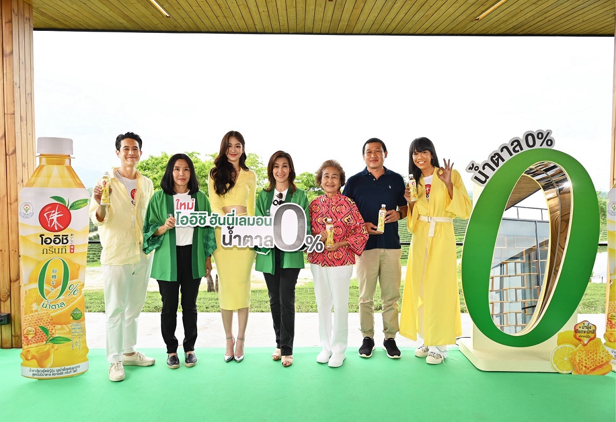 โออิชิ กรีนที ผู้นำตลาดชาเขียวอันดับหนึ่งของไทย นำโ...
