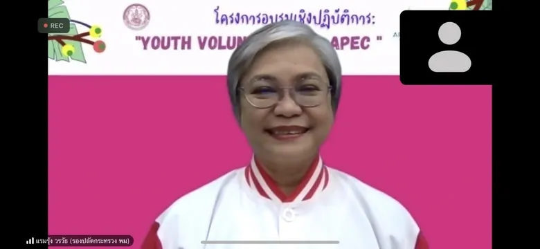 Youth Volunteers for APEC, Perspectives from our Future Generation to Thailand with Love!