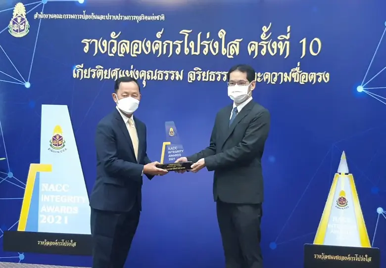 นายศุภชัย ยิ้มสุวรรณ (ขวา) ในฐานะตัวแทนจา...