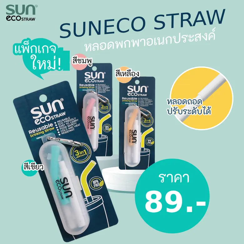 5 มิถุนายนของทุกปีเป็นวันสิ่งแวดล้อมโลก แ...