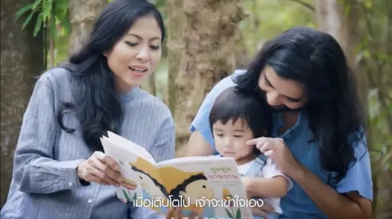 จุ้ย-ศุ บุญเลี้ยง รวมพลเพื่อนคนดนตรี ทำเพลง "สายใยอักษร" รณรงค์ให้พ่อแม่รุ่นใหม่ อ่านหนังสือให้ลูกฟัง สร้างสายใยรัก ถักทอการเรียนรู้