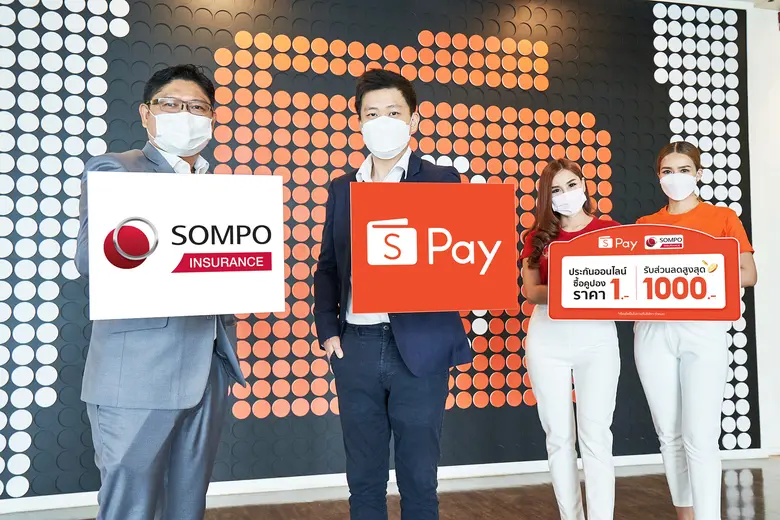 บริษัท ซมโปะ ประกันภัย (ประเทศไทย) จำกัด ...