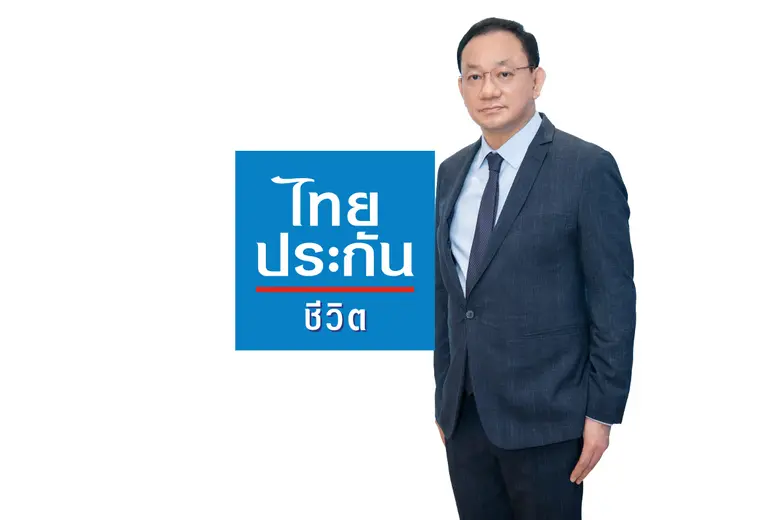 ไทยประกันชีวิตประกาศมุ่งสู่การเป็นบริษัทป...
