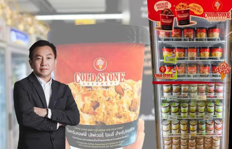โคล สโตน ครีมเมอรี่ ลุยตลาดโมเดิร์นเทรด เ...