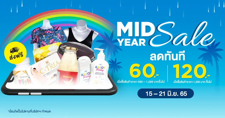 บริษัท เจเคเอ็น ไฮ ช็อปปิ้ง จำกัด หรือ JK...