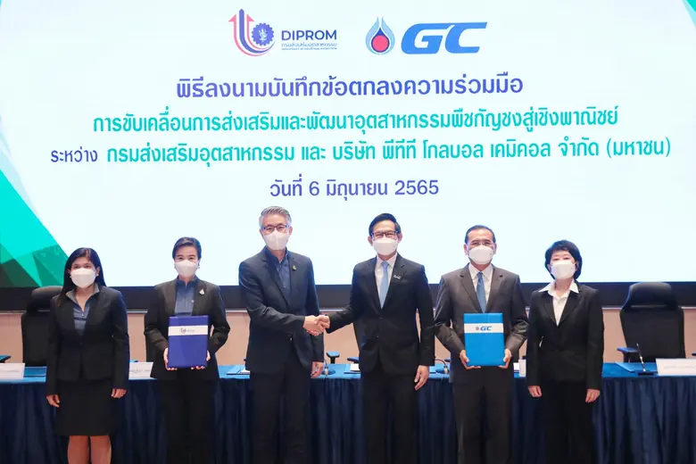 ดร.ณัฐพล รังสิตพล อธิบดีกรมส่งเสริมอุตสาห...