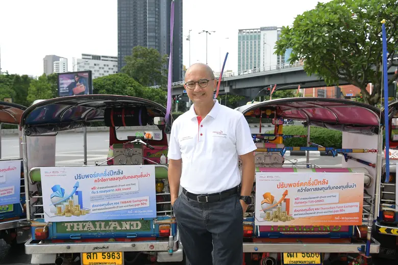Eastspring ชวนปรับพอร์ตลงทุนรับครึ่งปีหลัง แนะกระจายเสี่ยงหลายสินทรัพย์รับความผันผวน พร้อมออกแคมเปญลดค่าธรรมเนียมทุกกองทุนทุกช่องทาง