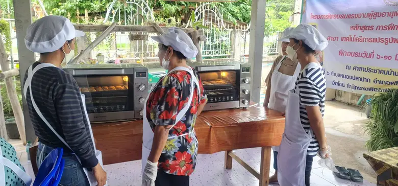 สนพ.หนองคาย ดำเนินการจัดฝึกอบรมตามโครงการฝึกอบรมแรงงานผู้สูงอายุเพื่อเพิ่มโอกาสในการประกอบอาชีพ