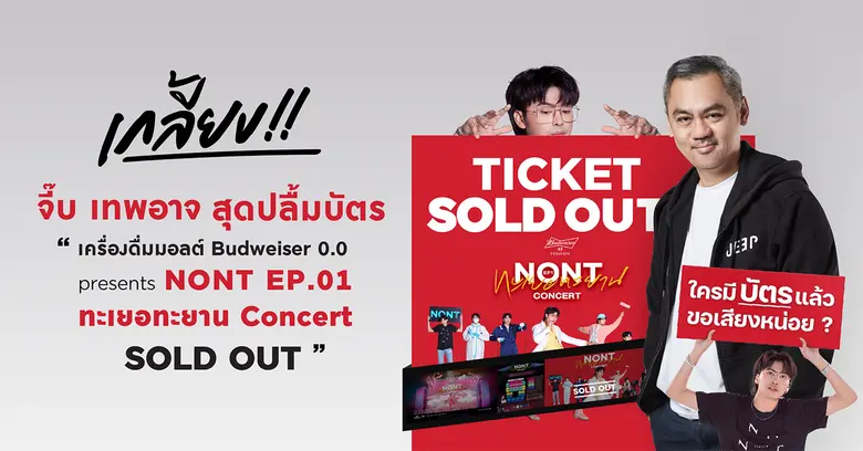 จากที่ค่าย LOVEiS Entertainment ได้ประกาศ...