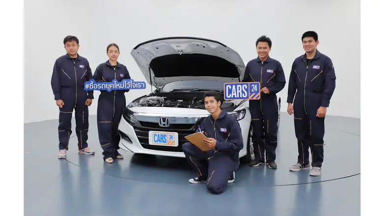 ปัจจุบันหลายคนให้ความสนใจรถมือสองมากขึ้น ...