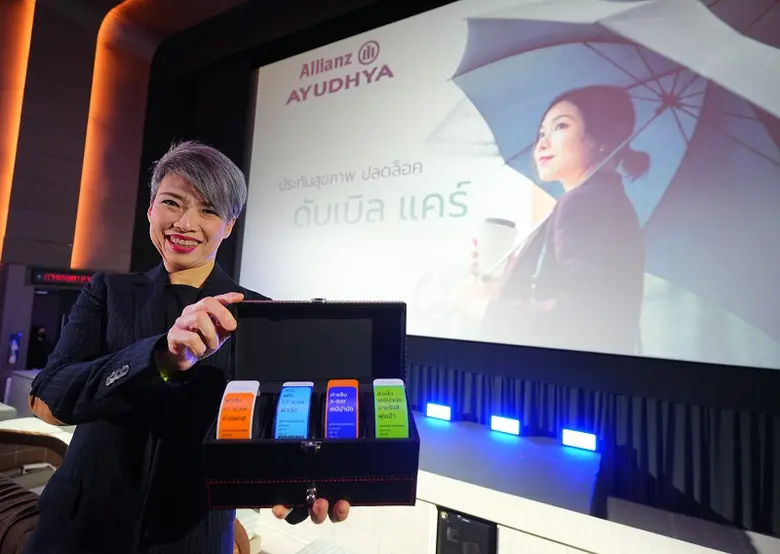 อลิอันซ์ อยุธยา รุกออกแบบประกันสู้เงินเฟ้อค่ารักษาพยาบาล เปิดตัว "ปลดล็อค ดับเบิลแคร์"