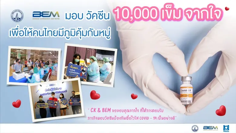 "เพราะการเดินทางคือสิ่งจำเป็นในการใช้ชีวิ...
