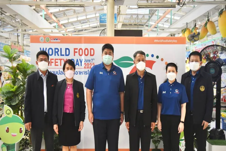 มกอช. จับมือ อ.ต.ก. ปลุกกระแสเรื่องความปลอดภัยอาหาร จัดกิจกรรมรณรงค์ วันความปลอดภัยอาหารโลก (World Food Safety Day)