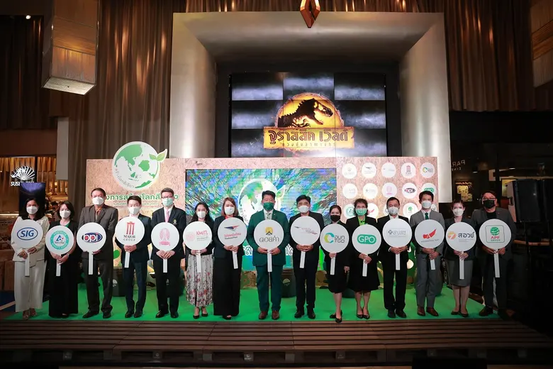 15 องค์กรชั้นนำ ประกอบด้วย ไปรษณีย์ไทย, ไ...
