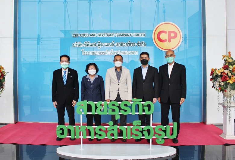 ฯพณฯ ฟาน จี๊ ถั่น เอกอัครราชทูตสาธารณรัฐส...
