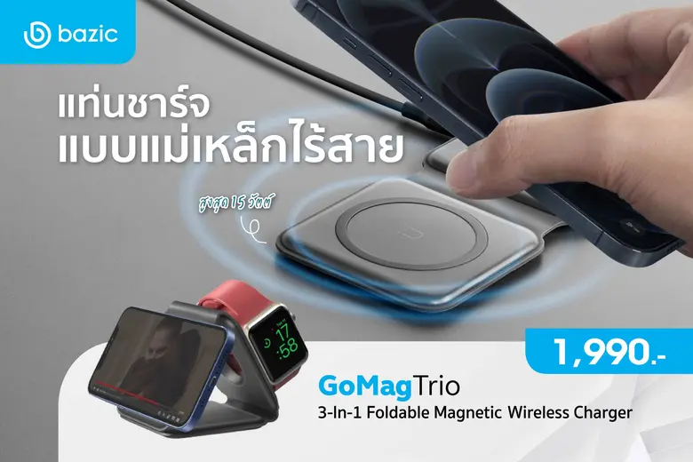 บริษัท อาร์ทีบี เทคโนโลยี จำกัด ผู้นำเข้า...