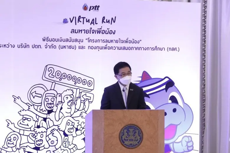 พลเอกประยุทธ์ จันทร์โอชา นายกรัฐมนตรี เป็...
