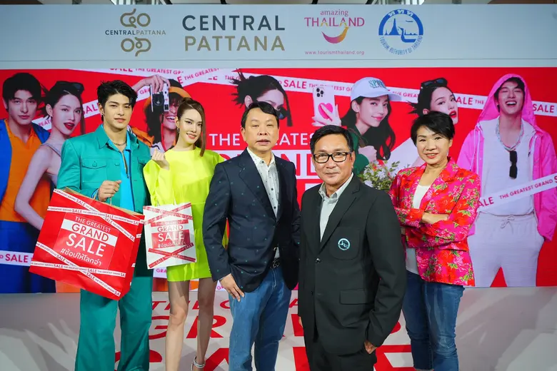 บริษัท เซ็นทรัลพัฒนา จำกัด (มหาชน) ผนึกธุ...