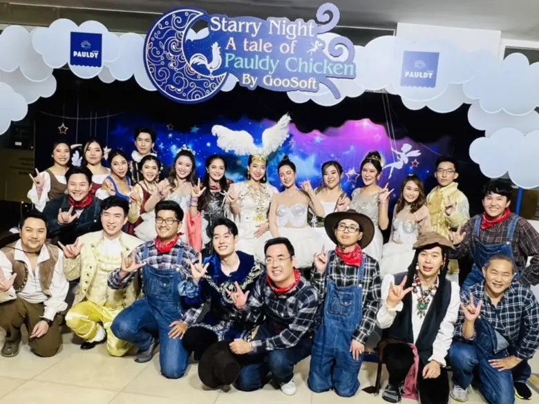 ผู้บริหารนิวเจน น้ำผึ้ง จารุวรรณ โชติเทวั...