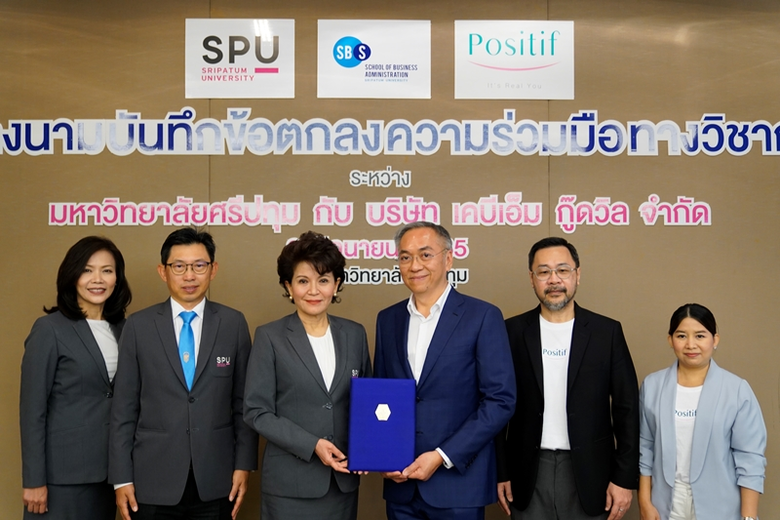 คณะบริหารธุรกิจ มหาวิทยาลัยศรีปทุม จัดพิธีลงนามบันท...
