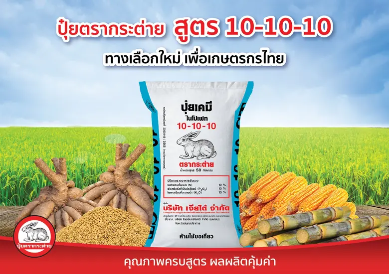 เพื่อตอกย้ำพันธกิจในการเสริมสร้างความมั่น...