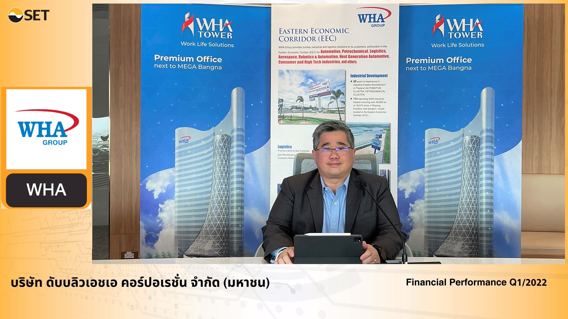 นายณัฐพรรษ ตันบุญเอก ประธานเจ้าหน้าที่ฝ่า...