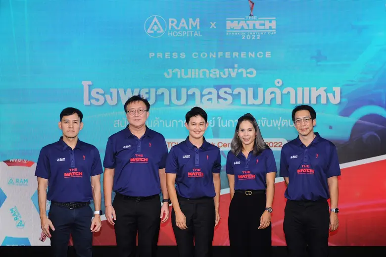 โรงพยาบาล รามคำแหง โรงพยาบาลภูมิภาคชั้นนำ...