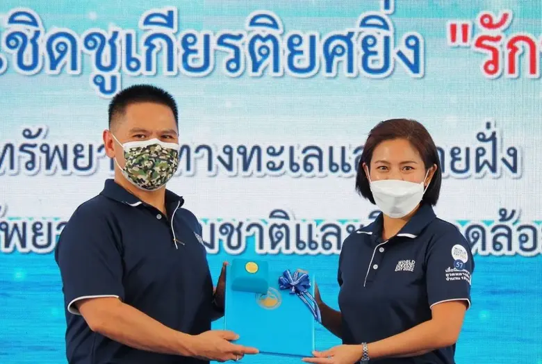 กลุ่มบริษัท ดาว ประเทศไทย (Dow) รับมอบเครื่องหมายเช...