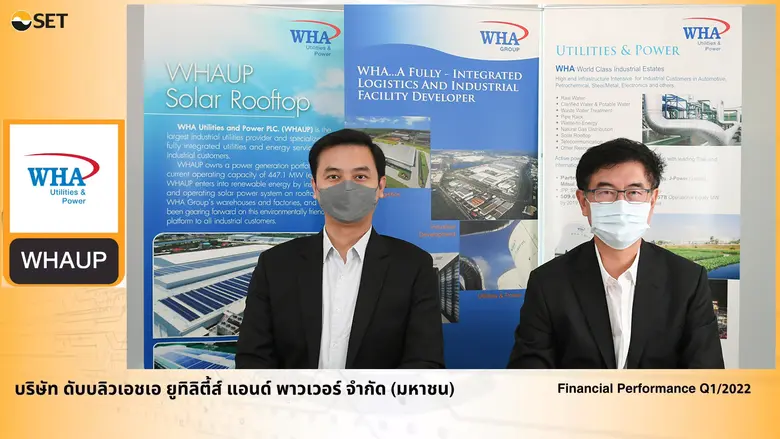 นายสมเกียรติ เมสันธสุวรรณ (ขวา) ประธานเจ้...