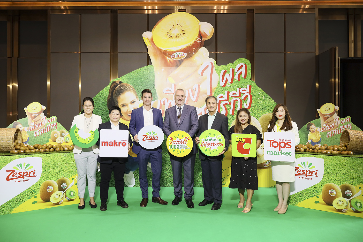 บริษัท เซสปรี อินเตอร์เนชั่นแนล จำกัด ผู้นำด้านการท...