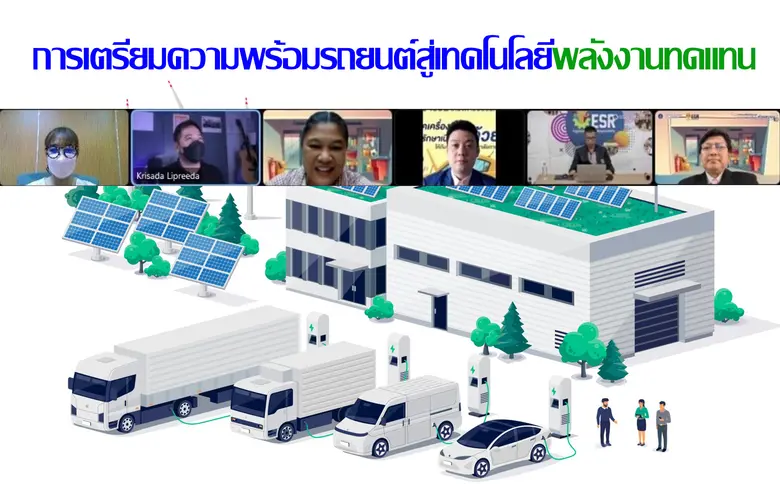 คณะวิศวกรรมศาสตร์ มหาวิทยาลัยมหิดล นำโดย ...