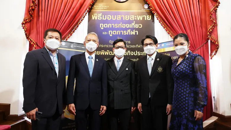 ธนาคารพัฒนาวิสาหกิจขนาดกลางและขนาดย่อมแห่...