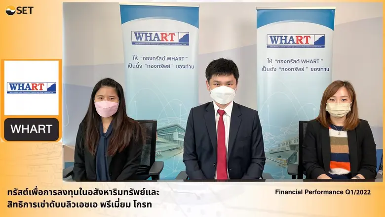 นายอนุวัฒน์ จารุกรสกุล ประธานเจ้าหน้าที่บ...