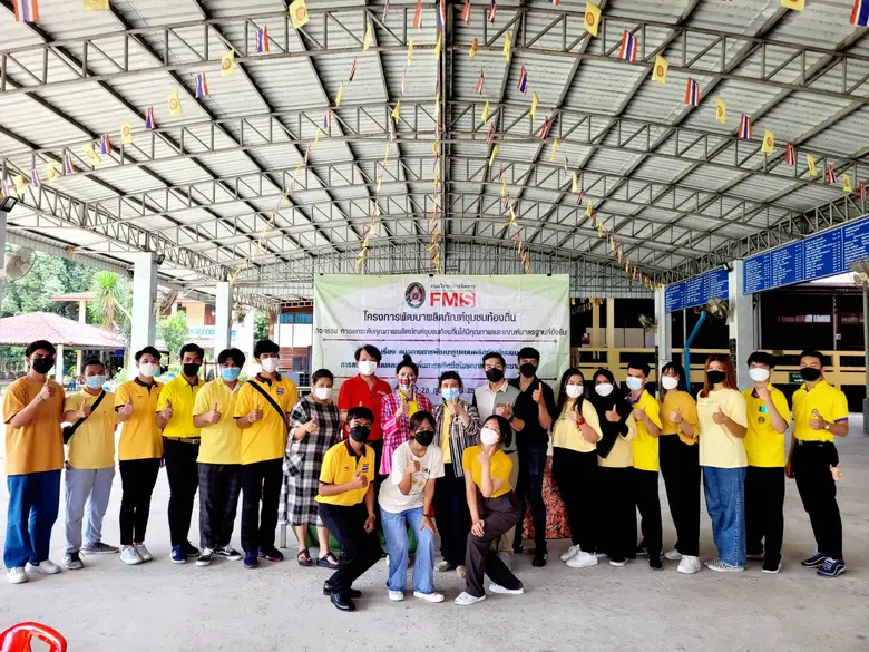 สาขาวิชานิเทศศาสตร์ คณะวิทยาการจัดการ มหา...