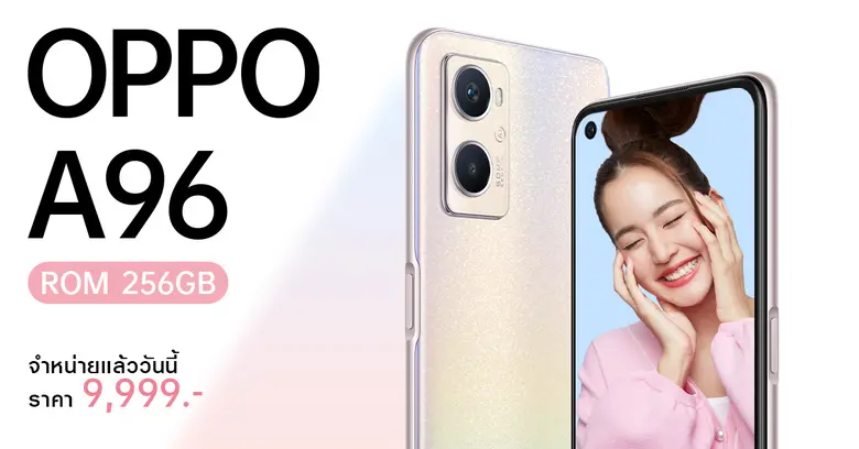 ออปโป้ ไทยแลนด์ ประกาศวางจำหน่าย "OPPO A9...