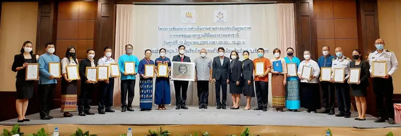 เมื่อวันที่ 10 มิถุนายน 2565 นายวีระพันธ์...